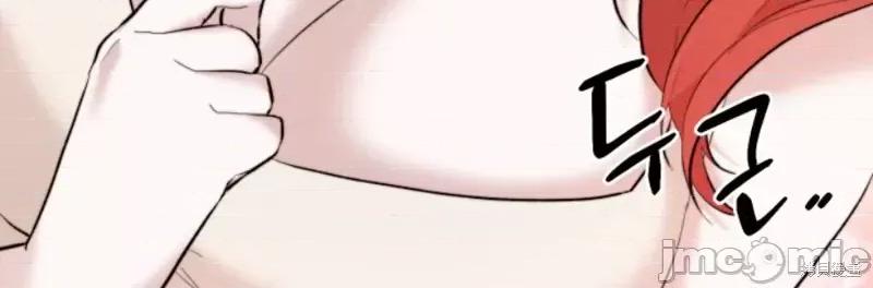 解除诅咒的方法 解除诅咒的方法第7话.zip 第28页