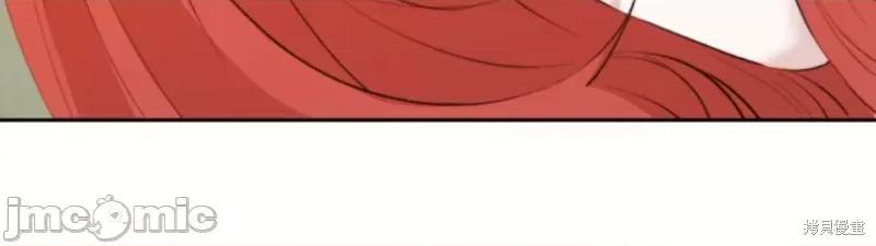 解除诅咒的方法 解除诅咒的方法第8话 第28页