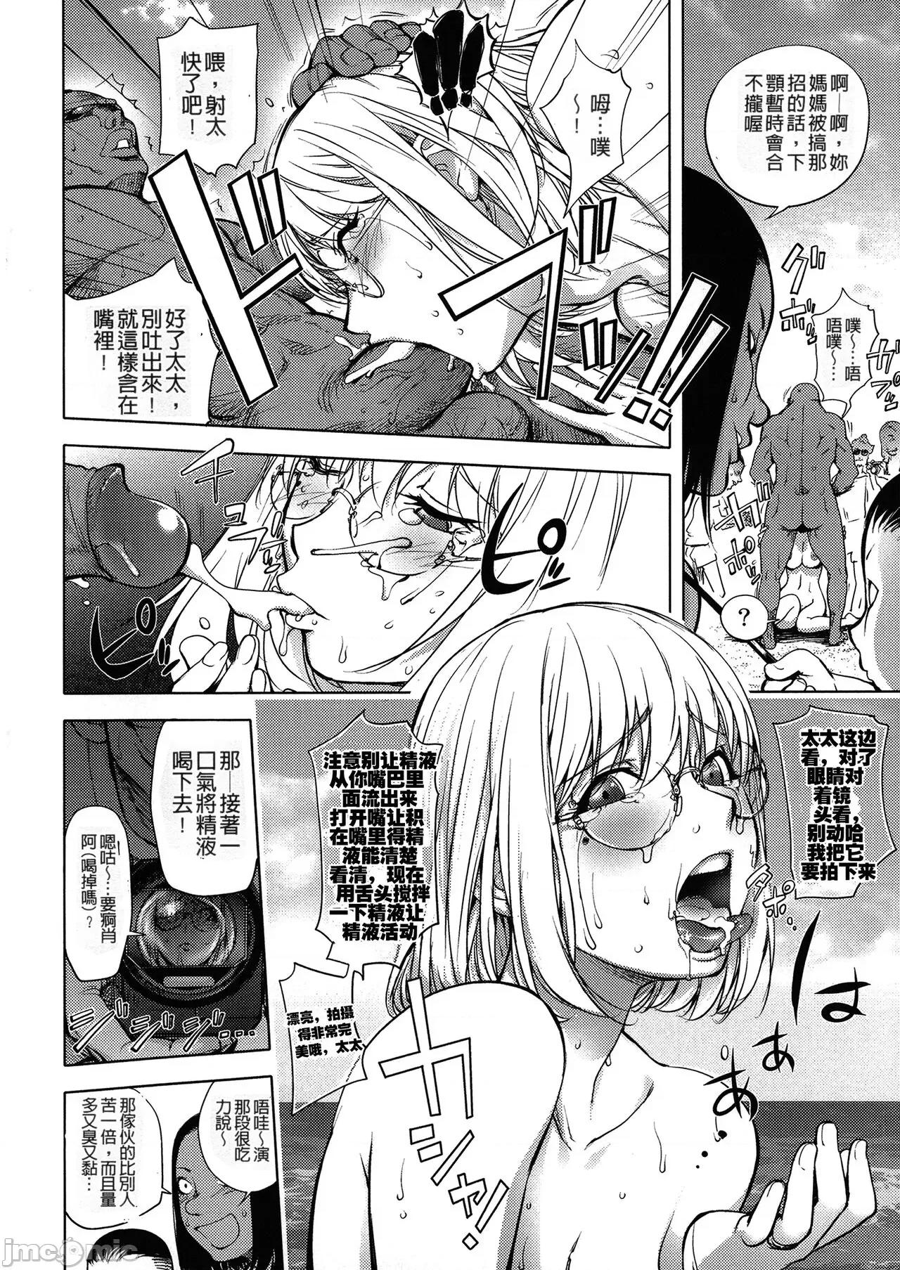 カヤねトリ [蒟吉人] カヤねトリ カヤ姉シリーズ1-21th（粉丝群群众汉化+熊猫人汉化+新世界） 第141页