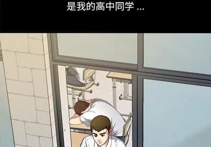 单身爸爸想恋爱 单身爸爸想恋爱 | 第2章 第4页