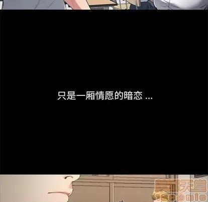 单身爸爸想恋爱 单身爸爸想恋爱 | 第2章 第10页