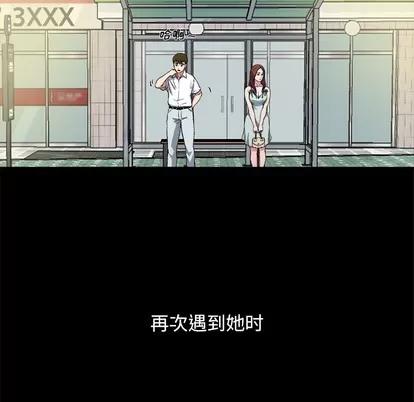 单身爸爸想恋爱 单身爸爸想恋爱 | 第2章 第16页