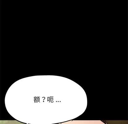 单身爸爸想恋爱 单身爸爸想恋爱 | 第2章 第18页