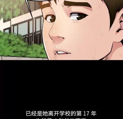 单身爸爸想恋爱 单身爸爸想恋爱 | 第2章 第19页