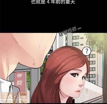 单身爸爸想恋爱 单身爸爸想恋爱 | 第2章 第20页