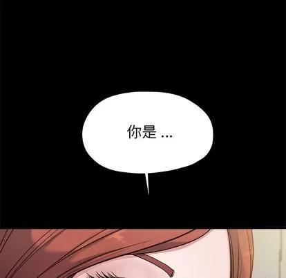 单身爸爸想恋爱 单身爸爸想恋爱 | 第2章 第21页