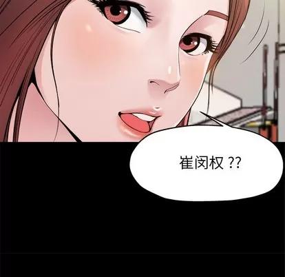 单身爸爸想恋爱 单身爸爸想恋爱 | 第2章 第22页