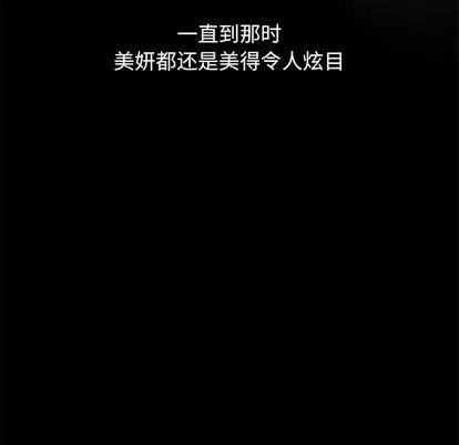 单身爸爸想恋爱 单身爸爸想恋爱 | 第2章 第29页