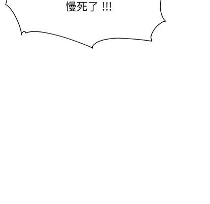 单身爸爸想恋爱 单身爸爸想恋爱 | 第2章 第41页