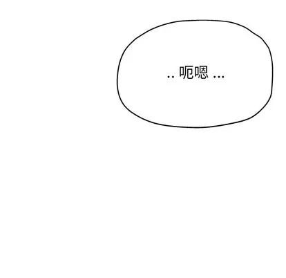 单身爸爸想恋爱 单身爸爸想恋爱 | 第2章 第42页