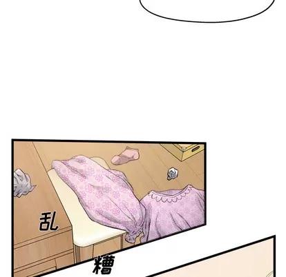 单身爸爸想恋爱 单身爸爸想恋爱 | 第2章 第44页