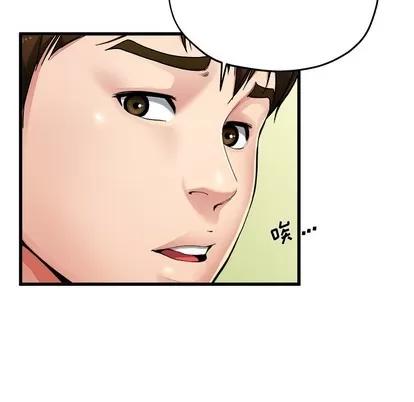 单身爸爸想恋爱 单身爸爸想恋爱 | 第2章 第49页