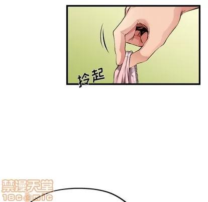 单身爸爸想恋爱 单身爸爸想恋爱 | 第2章 第50页