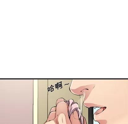 单身爸爸想恋爱 单身爸爸想恋爱 | 第2章 第54页