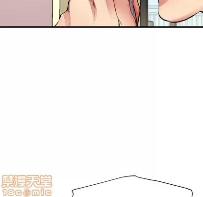 单身爸爸想恋爱 单身爸爸想恋爱 | 第2章 第55页