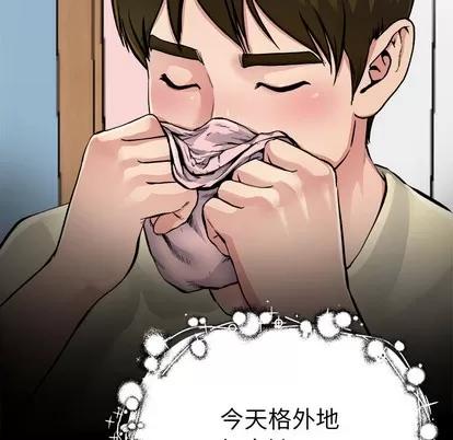单身爸爸想恋爱 单身爸爸想恋爱 | 第2章 第59页