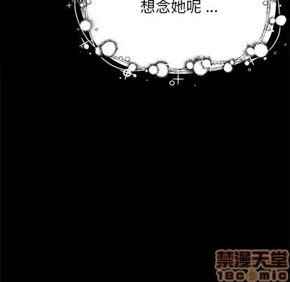 单身爸爸想恋爱 单身爸爸想恋爱 | 第2章 第60页