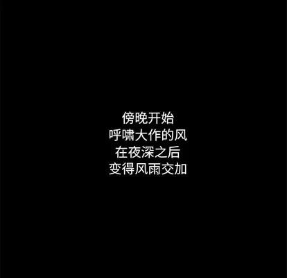 单身爸爸想恋爱 单身爸爸想恋爱 | 第2章 第63页