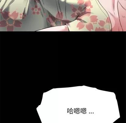 单身爸爸想恋爱 单身爸爸想恋爱 | 第2章 第83页