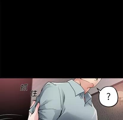 单身爸爸想恋爱 单身爸爸想恋爱 | 第2章 第101页