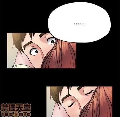 单身爸爸想恋爱 单身爸爸想恋爱 | 第2章 第105页