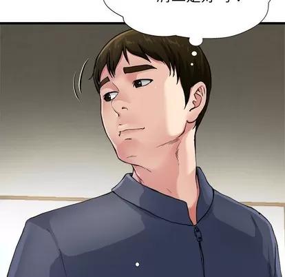 单身爸爸想恋爱 单身爸爸想恋爱 | 第3章 第19页