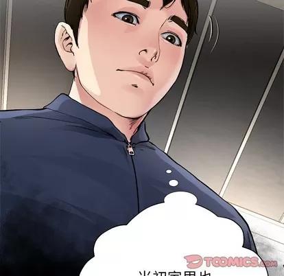 单身爸爸想恋爱 单身爸爸想恋爱 | 第3章 第24页