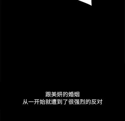 单身爸爸想恋爱 单身爸爸想恋爱 | 第3章 第29页