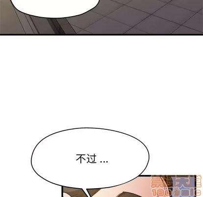 单身爸爸想恋爱 单身爸爸想恋爱 | 第3章 第60页