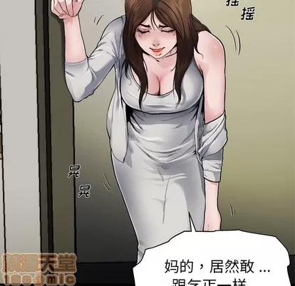 单身爸爸想恋爱 单身爸爸想恋爱 | 第3章 第75页