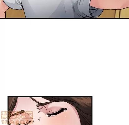 单身爸爸想恋爱 单身爸爸想恋爱 | 第3章 第100页