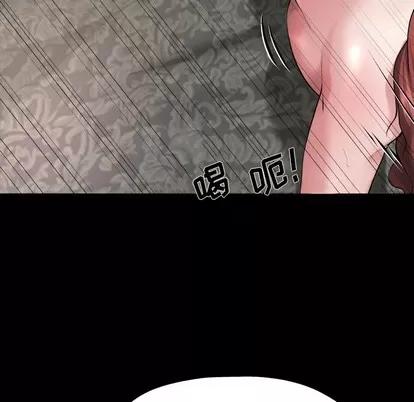 单身爸爸想恋爱 单身爸爸想恋爱 | 第4章 第11页