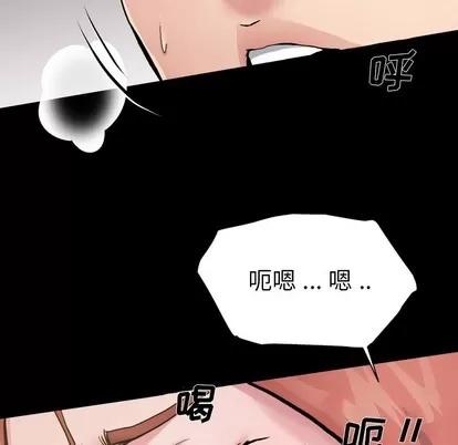 单身爸爸想恋爱 单身爸爸想恋爱 | 第4章 第13页