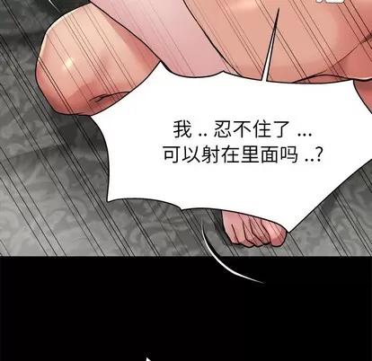 单身爸爸想恋爱 单身爸爸想恋爱 | 第4章 第21页