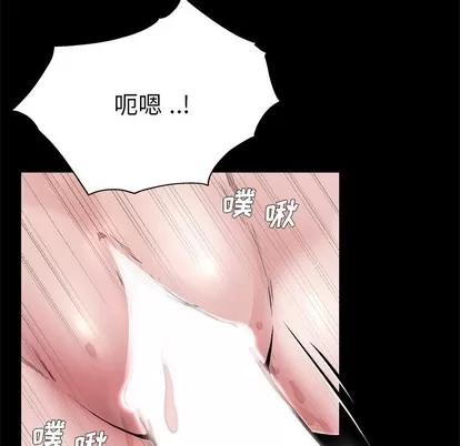 单身爸爸想恋爱 单身爸爸想恋爱 | 第4章 第22页