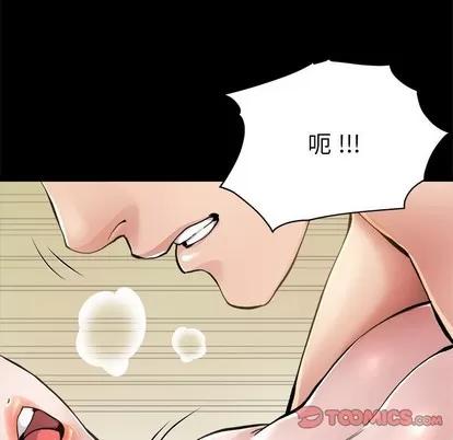 单身爸爸想恋爱 单身爸爸想恋爱 | 第4章 第27页