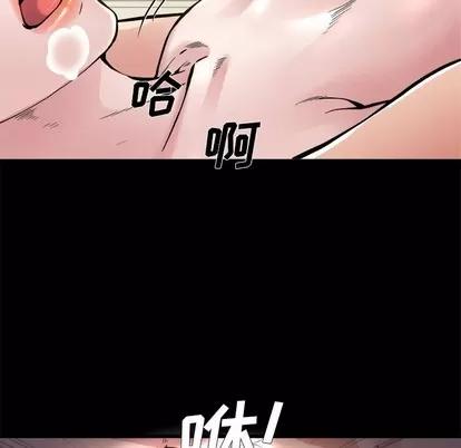 单身爸爸想恋爱 单身爸爸想恋爱 | 第4章 第28页