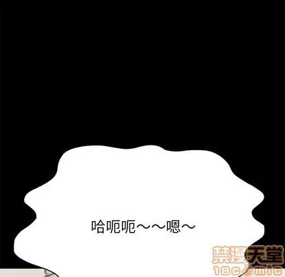 单身爸爸想恋爱 单身爸爸想恋爱 | 第4章 第30页