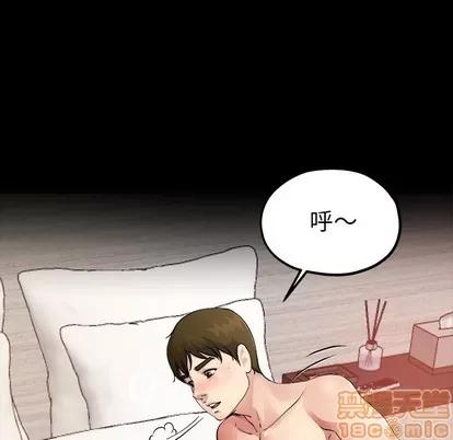 单身爸爸想恋爱 单身爸爸想恋爱 | 第4章 第40页