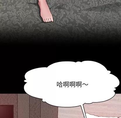 单身爸爸想恋爱 单身爸爸想恋爱 | 第4章 第42页