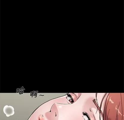 单身爸爸想恋爱 单身爸爸想恋爱 | 第4章 第44页