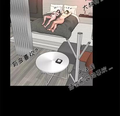 单身爸爸想恋爱 单身爸爸想恋爱 | 第4章 第52页