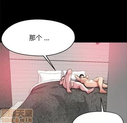 单身爸爸想恋爱 单身爸爸想恋爱 | 第4章 第55页