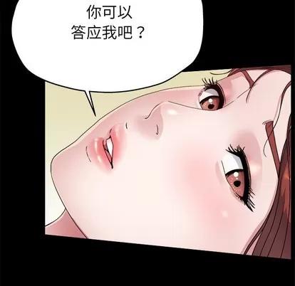 单身爸爸想恋爱 单身爸爸想恋爱 | 第4章 第63页