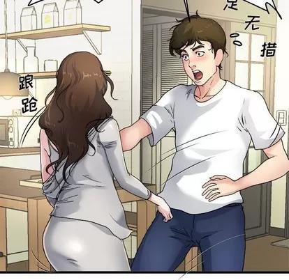 单身爸爸想恋爱 单身爸爸想恋爱 | 第4章 第83页