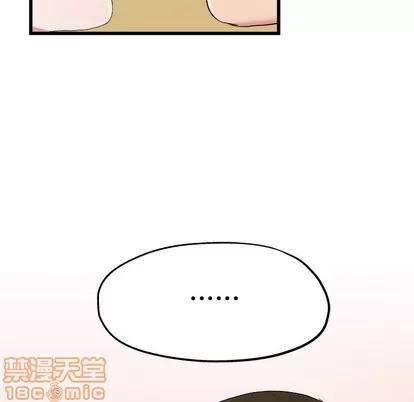 单身爸爸想恋爱 单身爸爸想恋爱 | 第4章 第100页