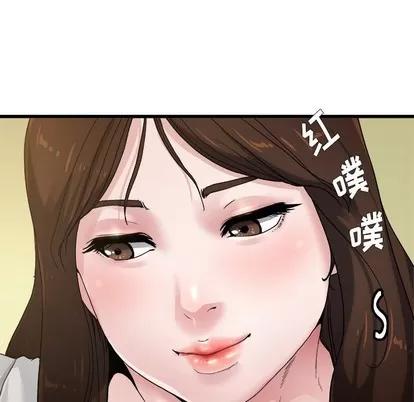 单身爸爸想恋爱 单身爸爸想恋爱 | 第4章 第103页