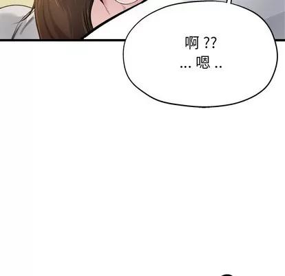 单身爸爸想恋爱 单身爸爸想恋爱 | 第4章 第107页