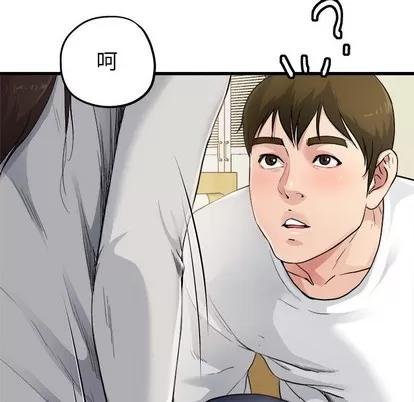 单身爸爸想恋爱 单身爸爸想恋爱 | 第4章 第108页