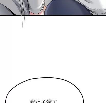 单身爸爸想恋爱 单身爸爸想恋爱 | 第4章 第109页
